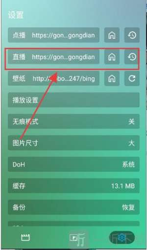 GD影视手机版最新版本下载