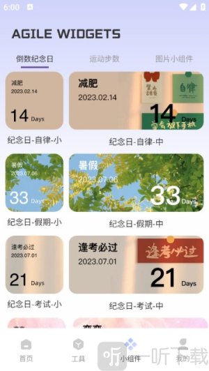 ThemeMe壁纸app安卓版下载