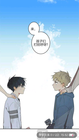 耽漫漫画APP下载安卓版