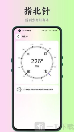 刀锋插件免费版下载安装