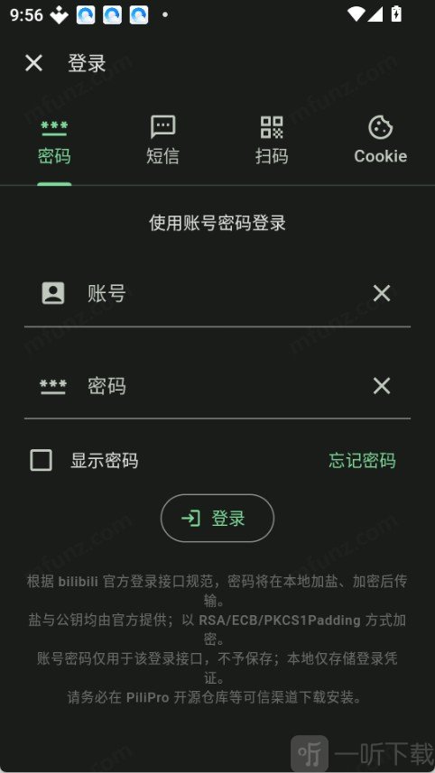 PiliPro软件下载