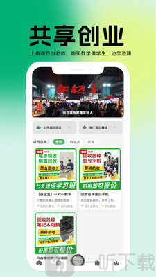 百宝盒app下载