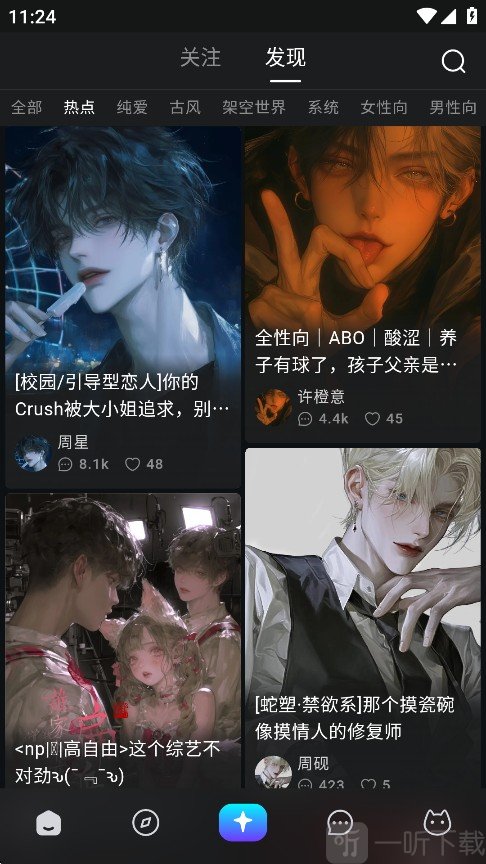 RubiiAI免费下载