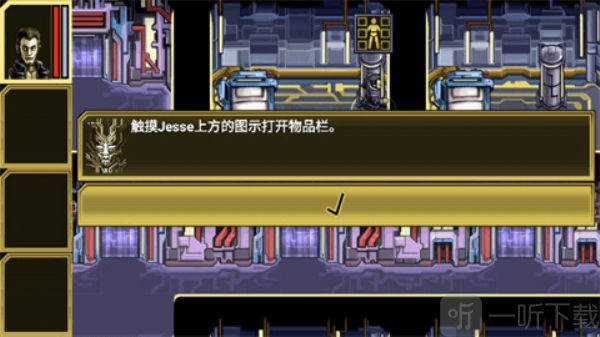 心灵危机游戏安卓版下载