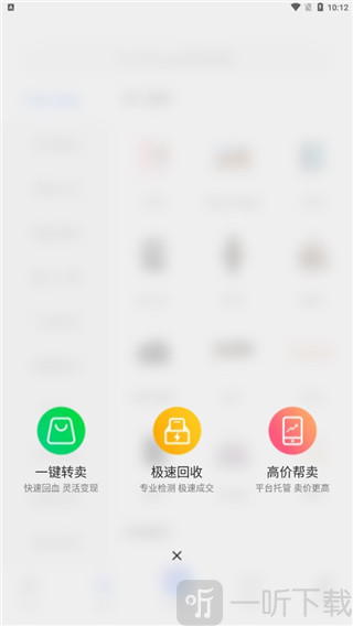 拍拍鲸置app下载