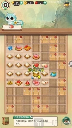 梦幻消除战游戏下载