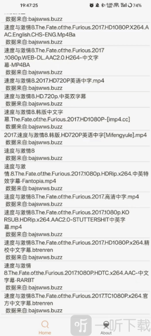比特舟下载工具安卓版