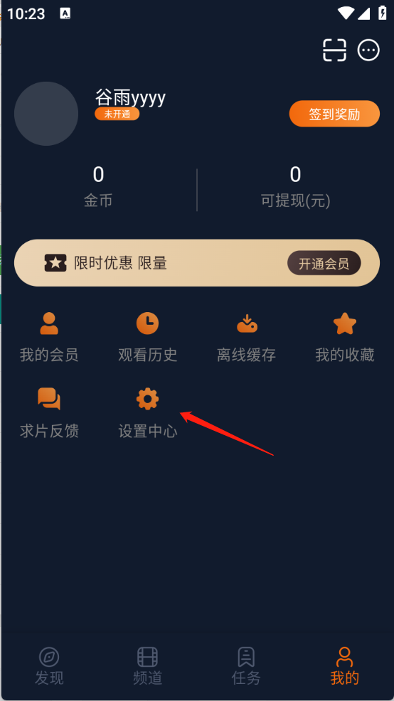 凸次元app下载最新版