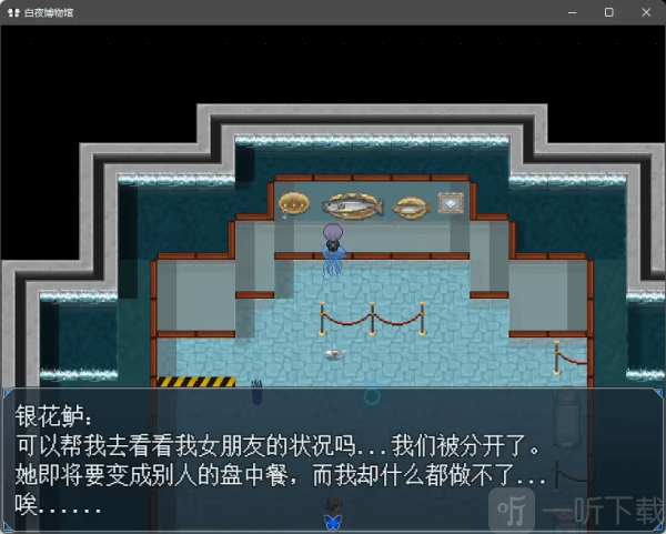 白夜博物馆手机版下载安装