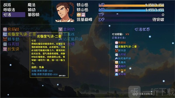 大千世界2手机版下载
