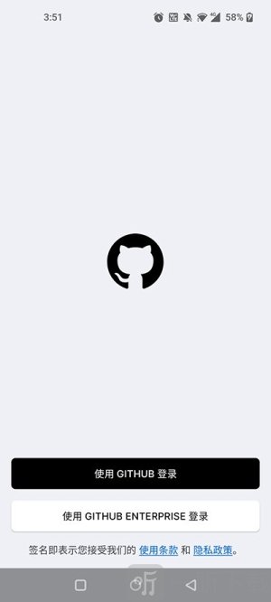 github copilot app下载