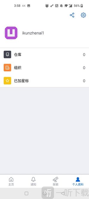 github copilot app下载