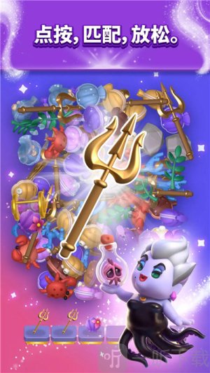 迪士尼魔法配对3D游戏下载