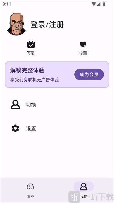 GBoy模拟器无广告版下载