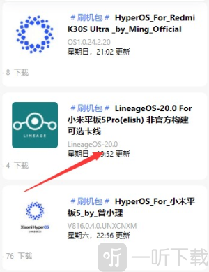 柚子资源库app安卓版下载