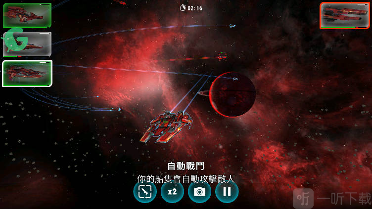 星际飞船模拟器最新版下载