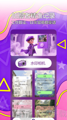 剪辑部落app下载安装最新版本