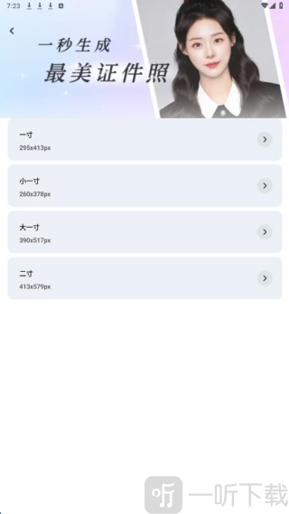 速拍打卡相机app下载