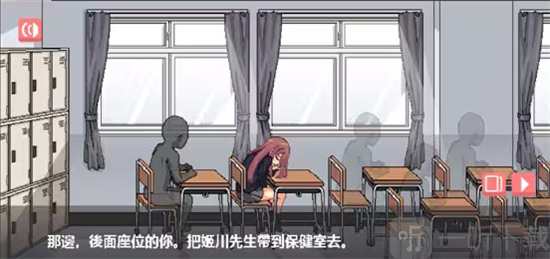 和散漫的同学一起生活汉化版下载