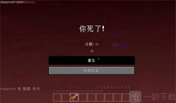 我的世界ERROR835下载手机版