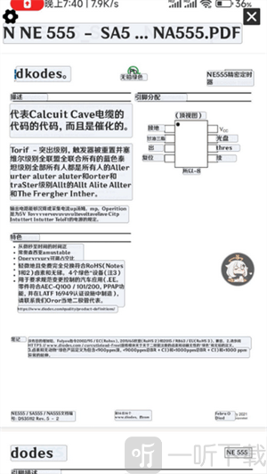 点击屏幕翻译器下载安卓版