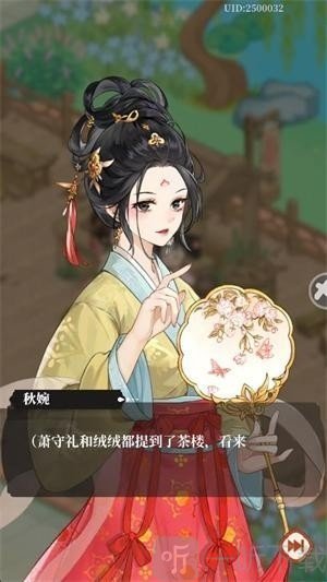 梦幻消除战游戏下载