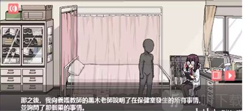 和散漫的同学一起生活汉化版下载