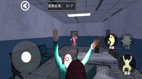 尖叫才能跑游戏手机版下载