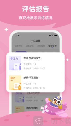 每日家长app下载