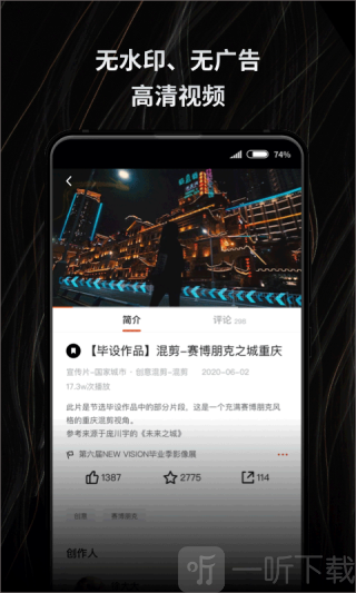 新片场视频素材app下载