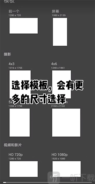 Infinite Painter安卓版免费下载