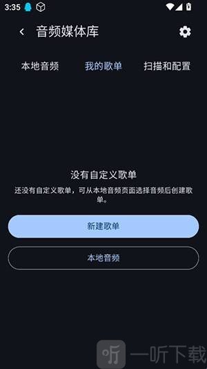 Seog Player软件下载