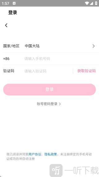BiliLite手机版下载