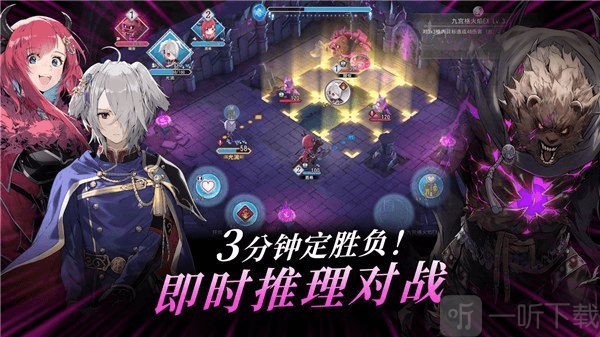 火焰之纹章影安卓版免费下载