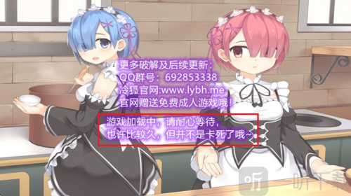 少女领域冷狐版下载