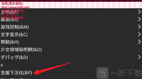 少女领域冷狐版下载