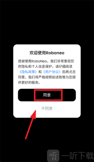 RoboNeo安卓版下载