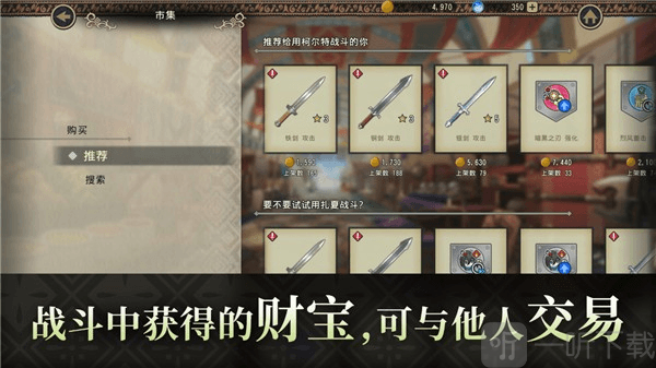 火焰之纹章影安卓版免费下载