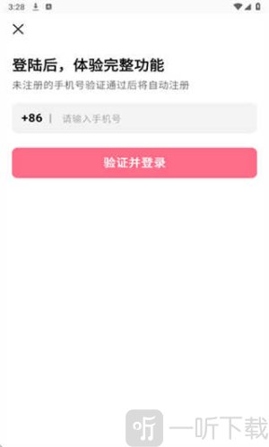 灵狐英语阅读app下载