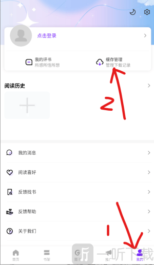 零界绘漫画app免费下载