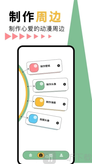 神女漫画安卓版下载安装
