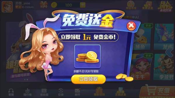 九五至尊app老版下载