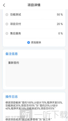 盛世花开app下载安装免费版