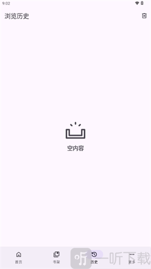 Hikari Novel下载安装最新版
