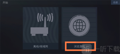反抗CS1.6联机版游戏下载