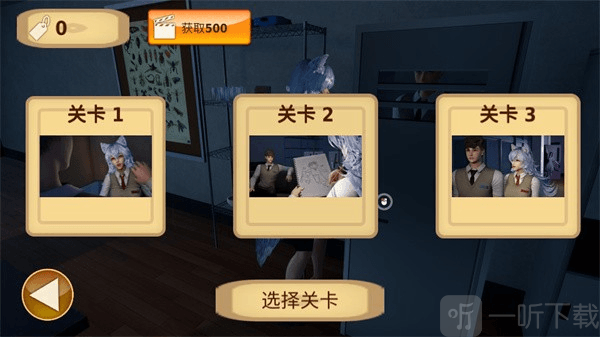 Wolf Mate下载手机版游戏