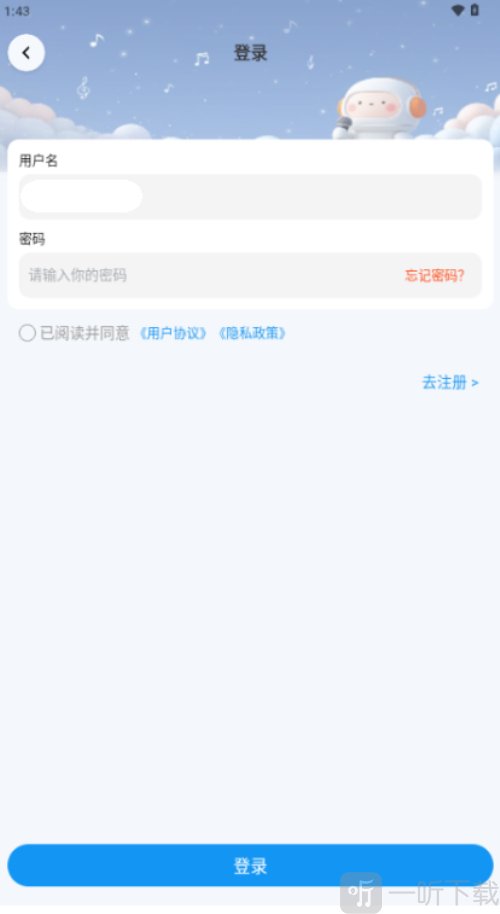 Boomy音乐app免费下载