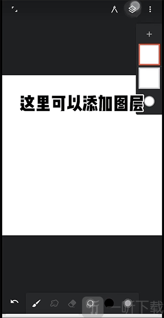 Infinite Painter安卓版免费下载