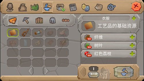 侏罗纪生存岛2汉化版下载