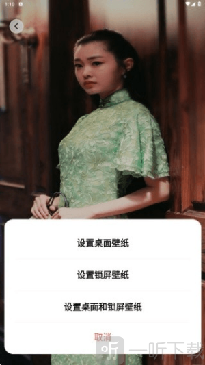 手机心动壁纸免费版下载